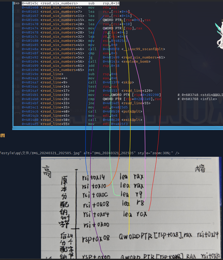 屏幕截图 2024-03-21 202755