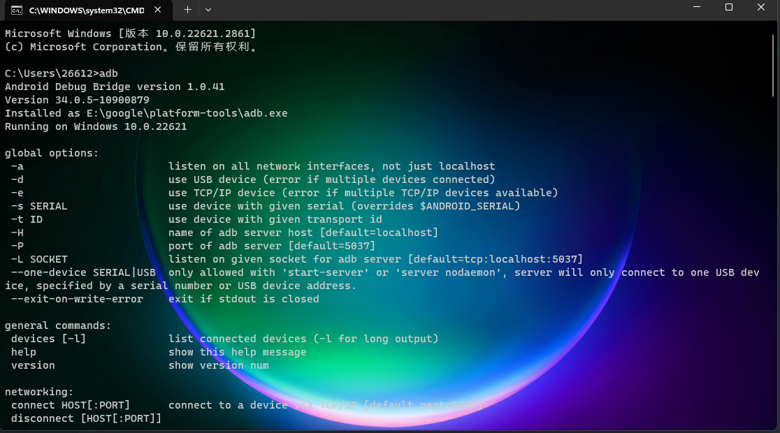 image-20240102191431682