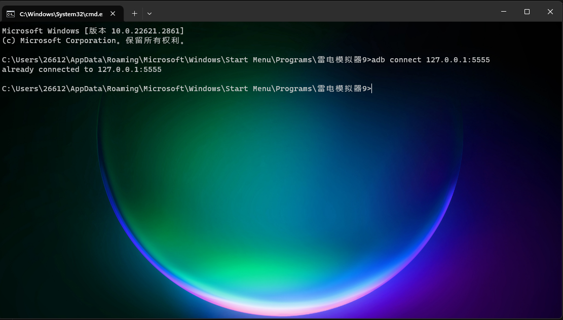 image-20240102193036630