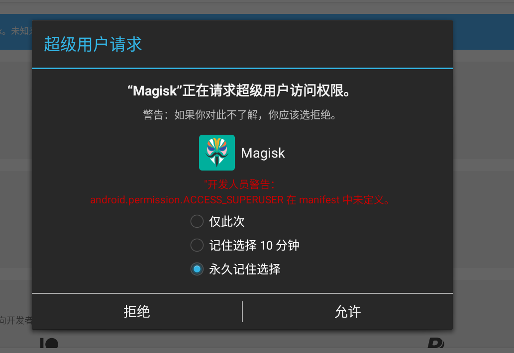 image-20240406152111578
