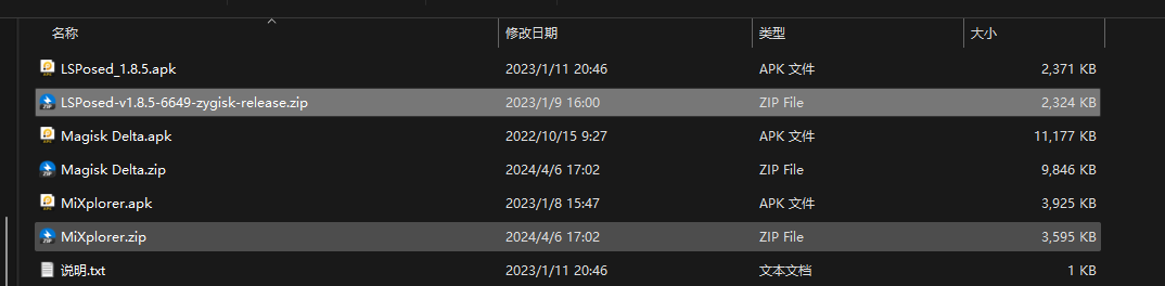 image-20240406173116215