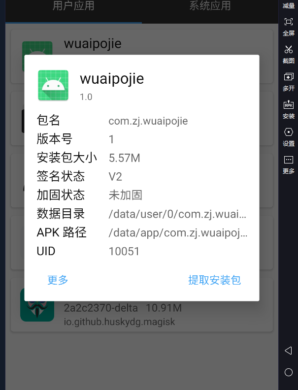 image-20240406202429708