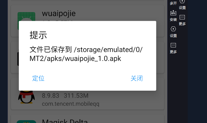 image-20240406202738235