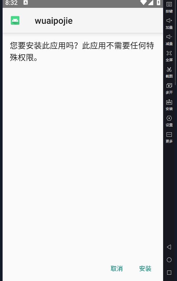image-20240406203206879