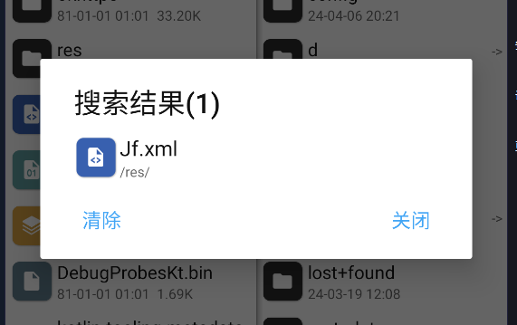 image-20240406205546357