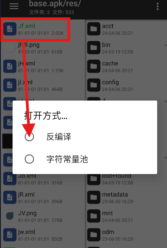 image-20240406205648684