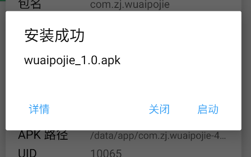 image-20240406210655262
