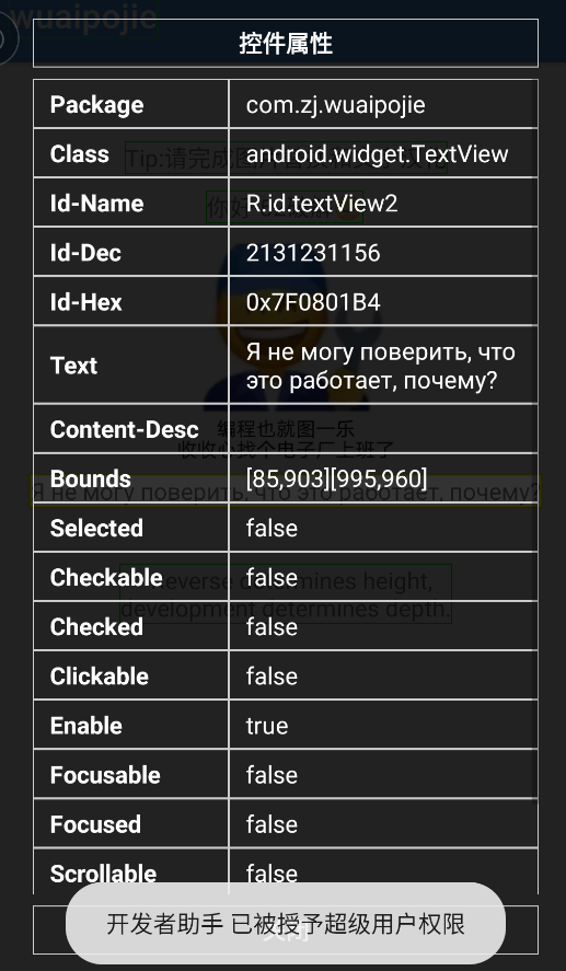 image-20240406213130028