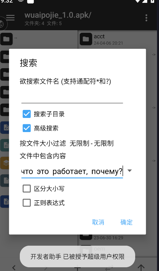 image-20240406213328650