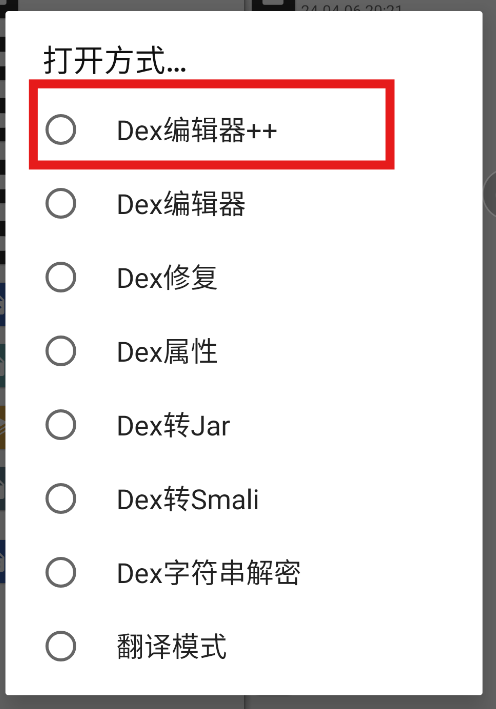 image-20240406215150656