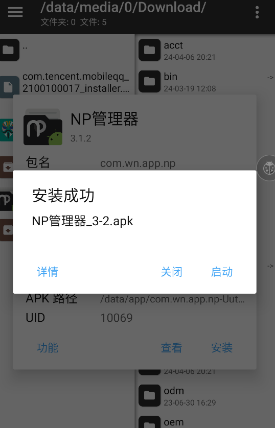 image-20240406222147958
