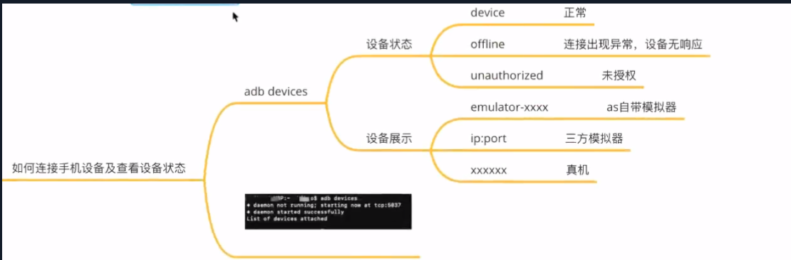 image-20240725212107535