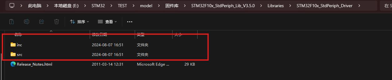 image-20240807170826556