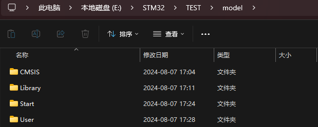 image-20240807173257411