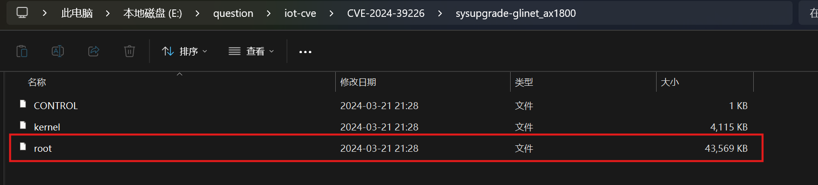 image-20240930145115796