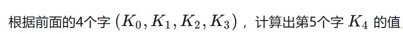 image-20241028200856994