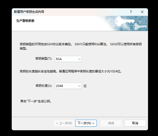 image-20241125174748355