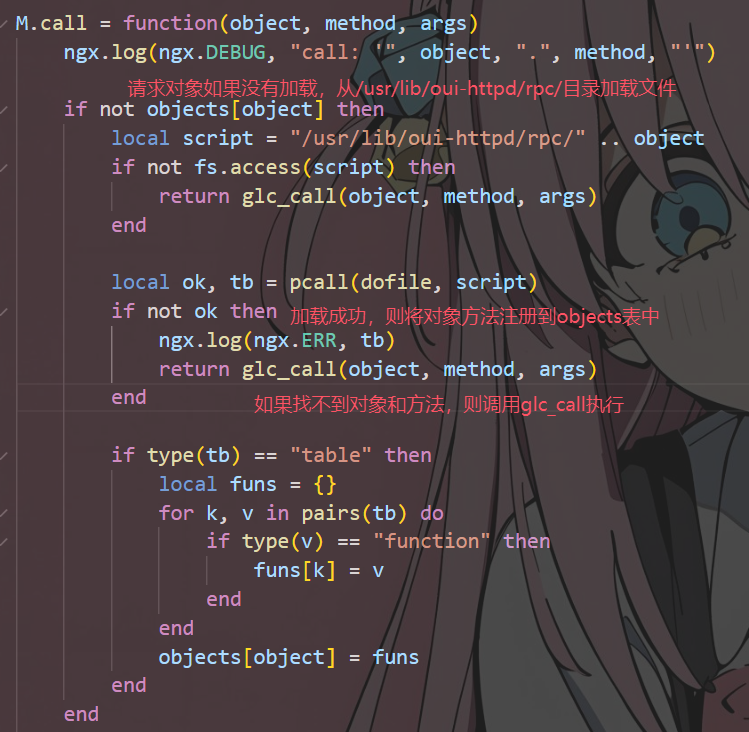 image-20241218154224442
